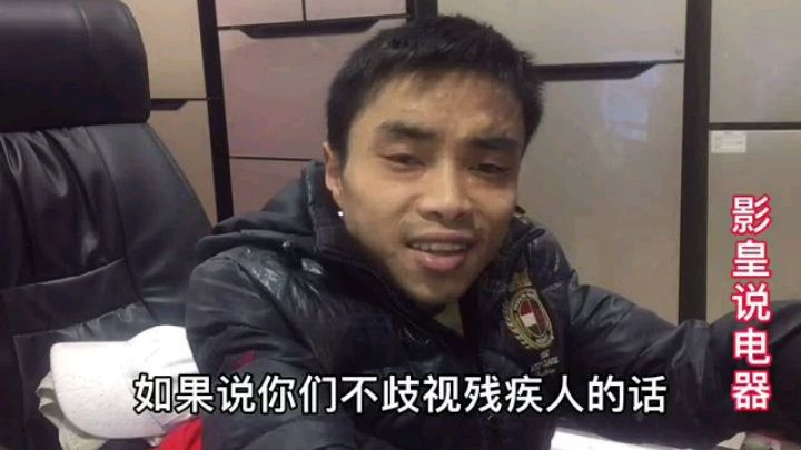 九阳豆浆机:残疾小伙冒着被喷的结局,教你自己维修解决
