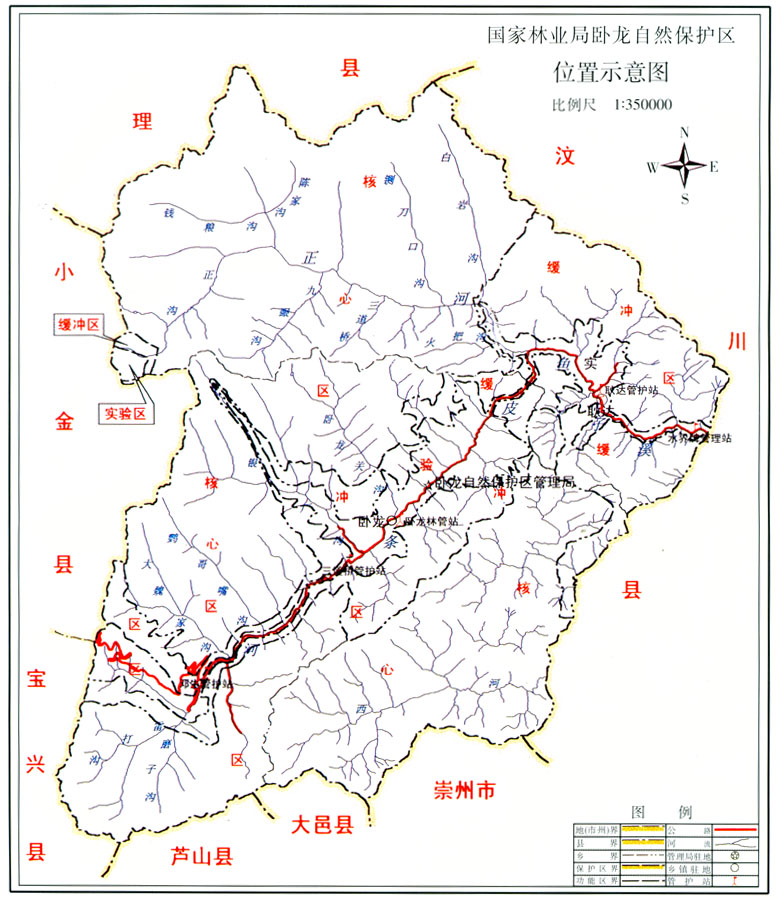 熊猫之乡 | 走进卧龙国家级自然保护区