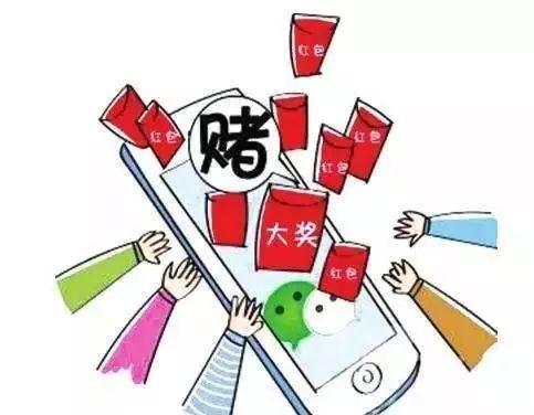 qq赌博群群主"稳赚不赔"的背后:利用"外挂"软件控制