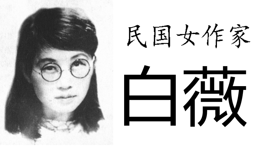 她逃婚被婆婆咬断脚筋,前半生的悲剧让她再也不愿当主角