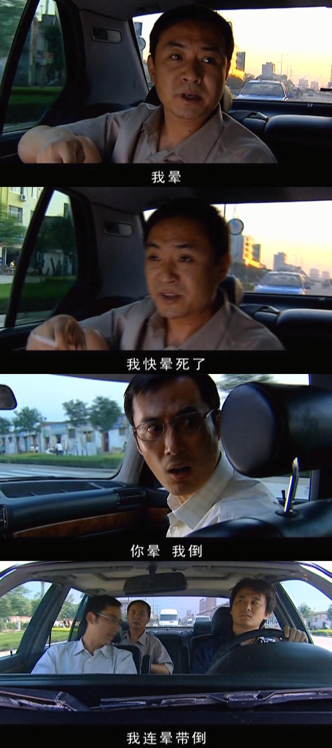 豆瓣9.1,《天道》为什么被奉为洞察人性的神剧?