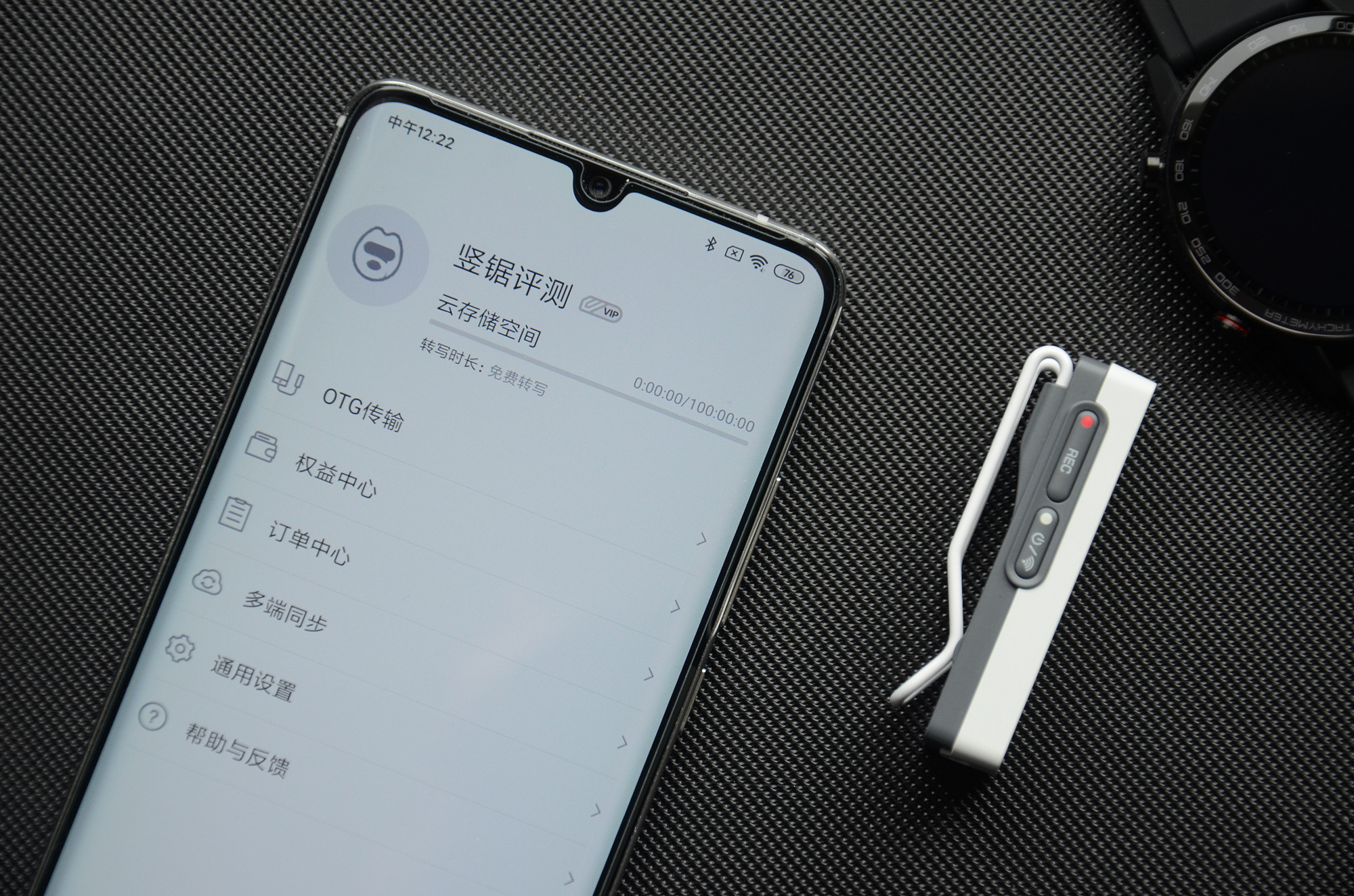 搜狗新品:ai录音笔c1 pro评测,全新升级,功能更强大