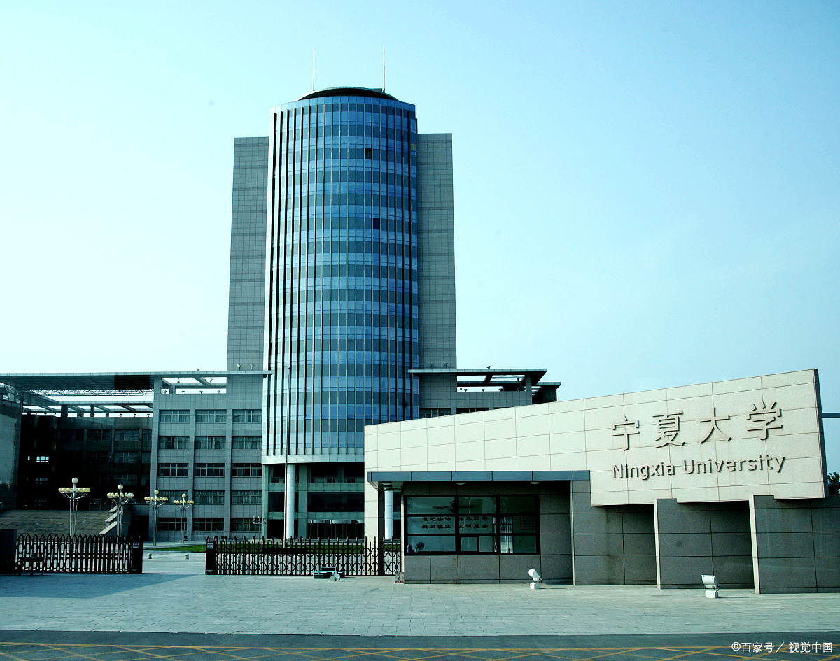 的最低分是565宁夏大学林业与草业学院新疆大学个人网站模板宁夏大学