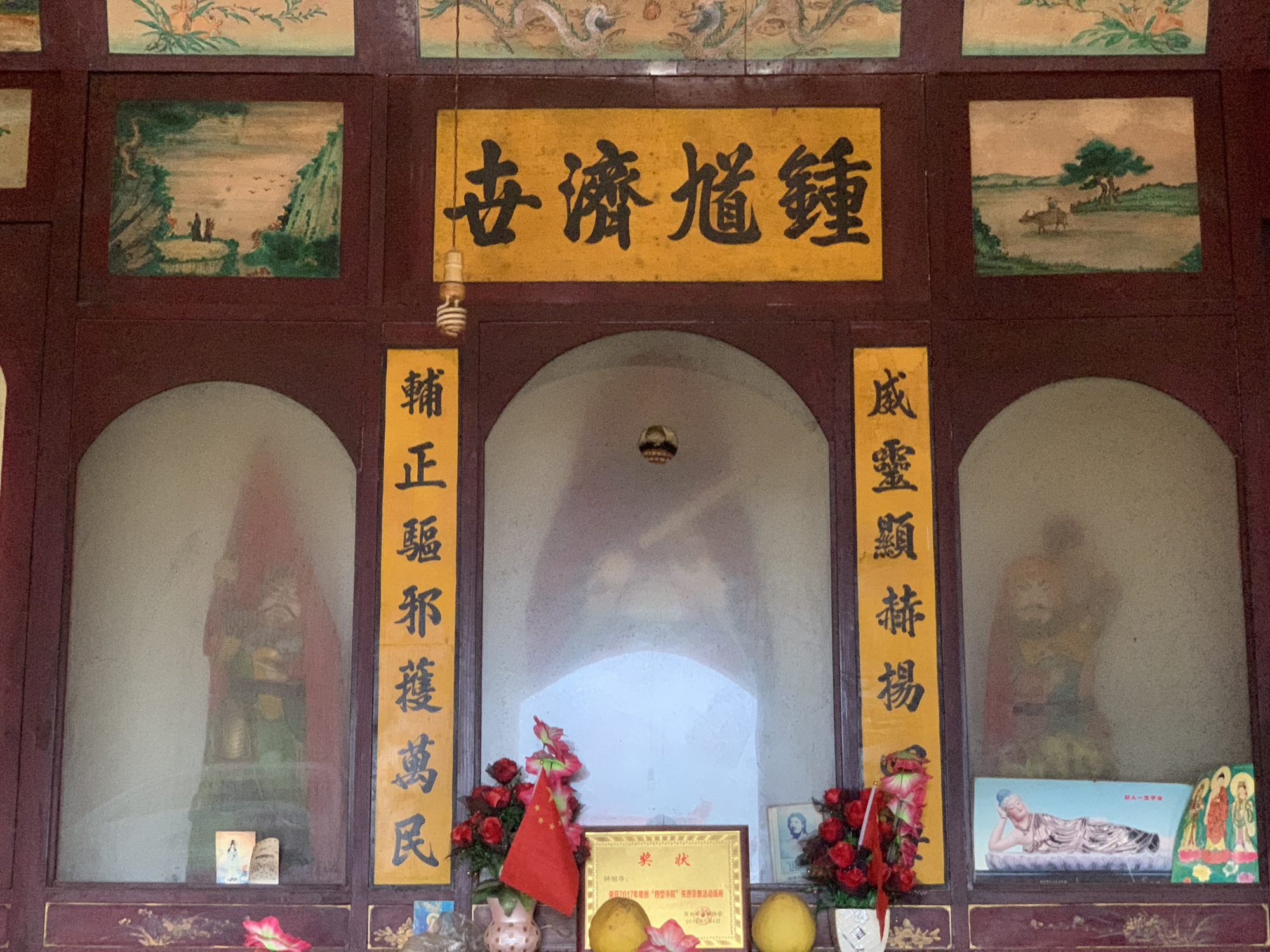 萍乡安源镇钟馗寺