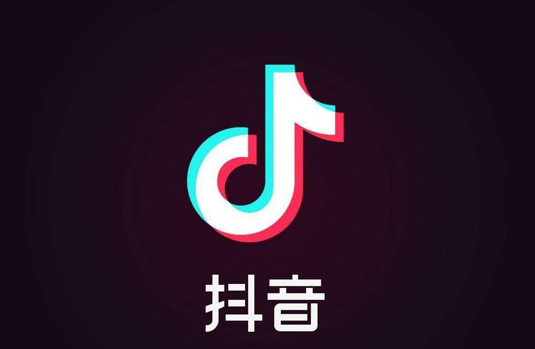 抖音图标图片大全logo图片