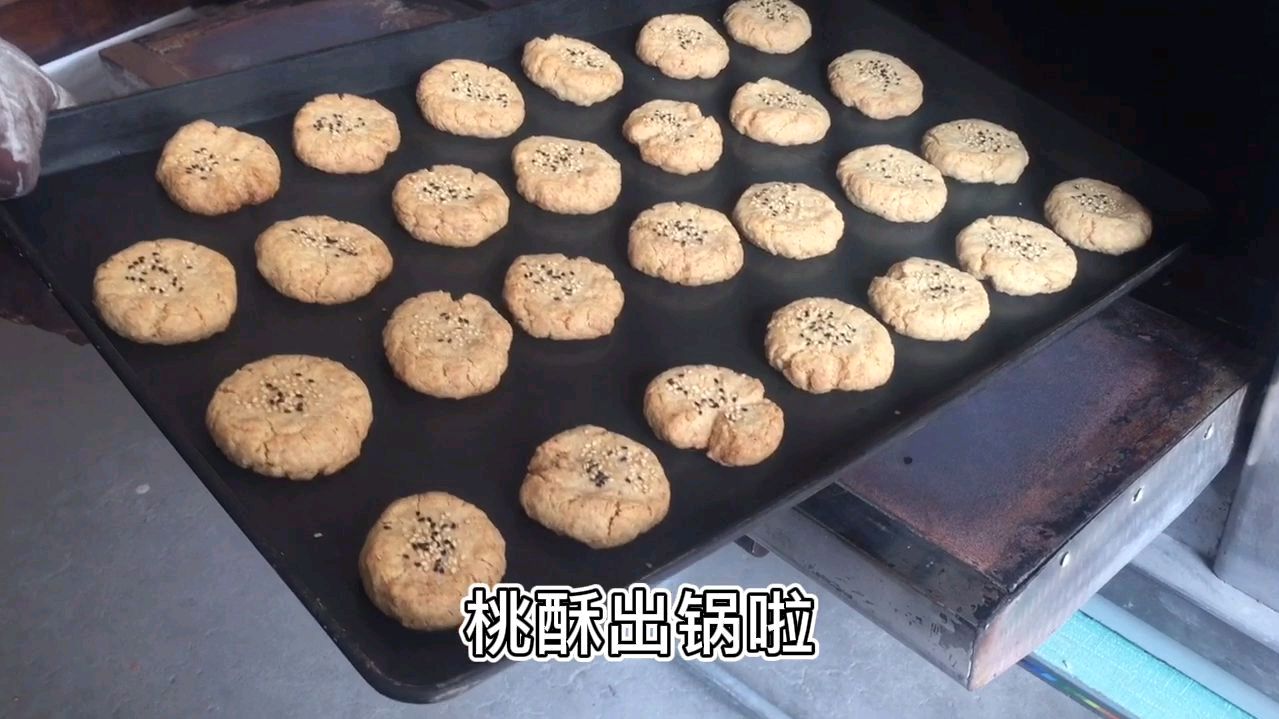 桃酥大王超级简单的做法,酥脆可口,2斤面能做一大盘