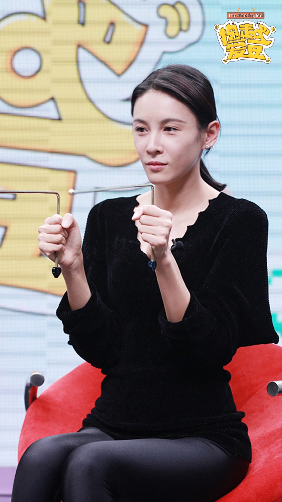 张蓝心曝《真男》嘉宾非纯素颜 现场量逆天长腿