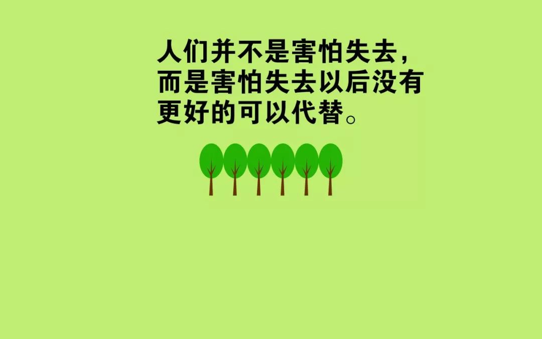 最新经典的正能量语录短句 穿透人心的生活感悟句子