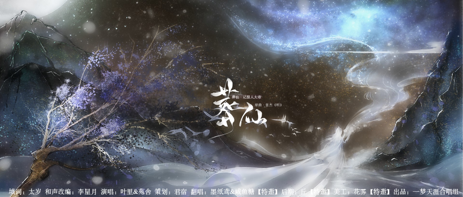 5本冷门却扣人心弦的网络小说,文笔精致感觉身临其境,书荒粮草