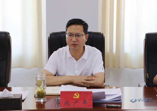 成广平主持召开区委常委会第十六次会议