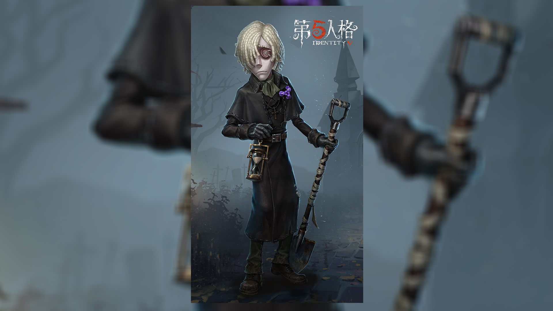 第五人格新赛季本周开启 玩家最想要的五件新道具 第一件免费拿