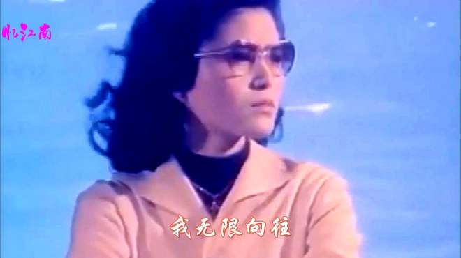 [图]1980年电影《珊瑚岛上的死光》插曲，朱逢博的演唱堪比原唱