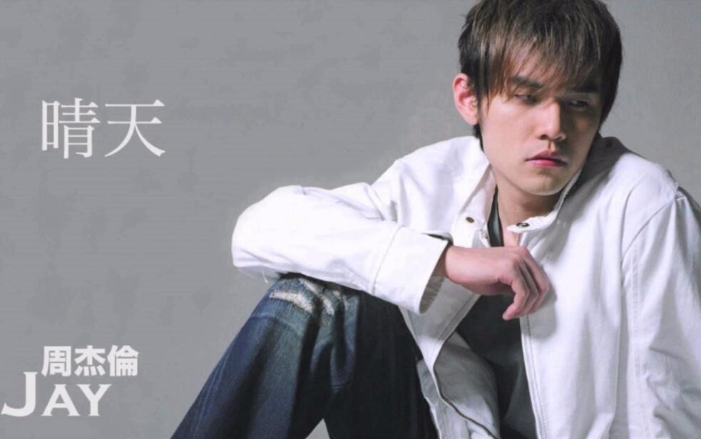 为什么周杰伦能演好《头文字d》,却演不好《黄金甲》?