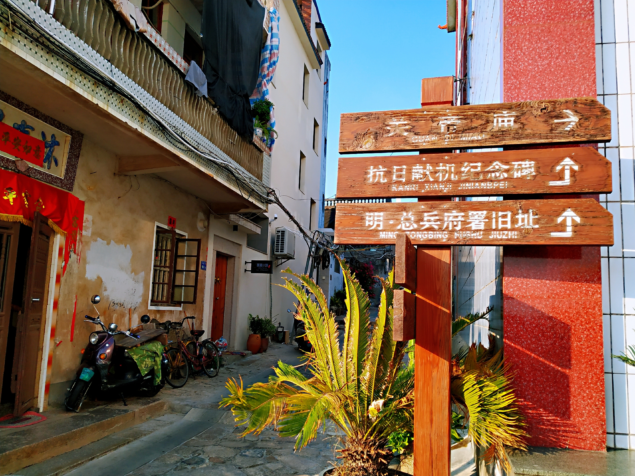 漳州的东山岛有一条800米的老街,这里有着悠久的历史底蕴!