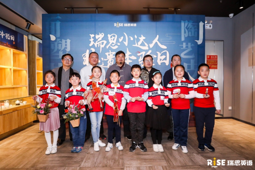 从瑞思学科英语到瑞思英语,瑞思焕新升级成就孩子多维能力