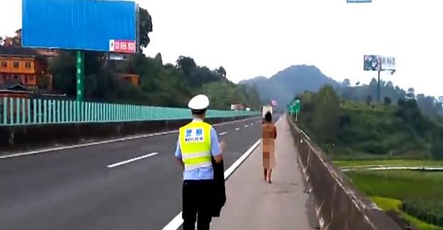 女子出现在高速路边,还没有穿衣服,群众报警:有人裸奔!