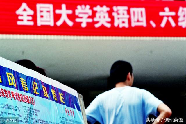 英语四六级能做什么工作(英语四六级对工作有什么用处)
