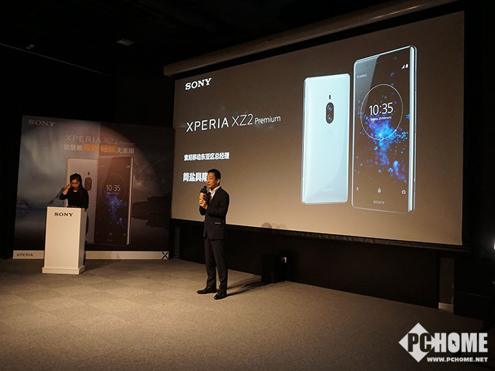 索尼xperia xz2 premium國行版正式發佈