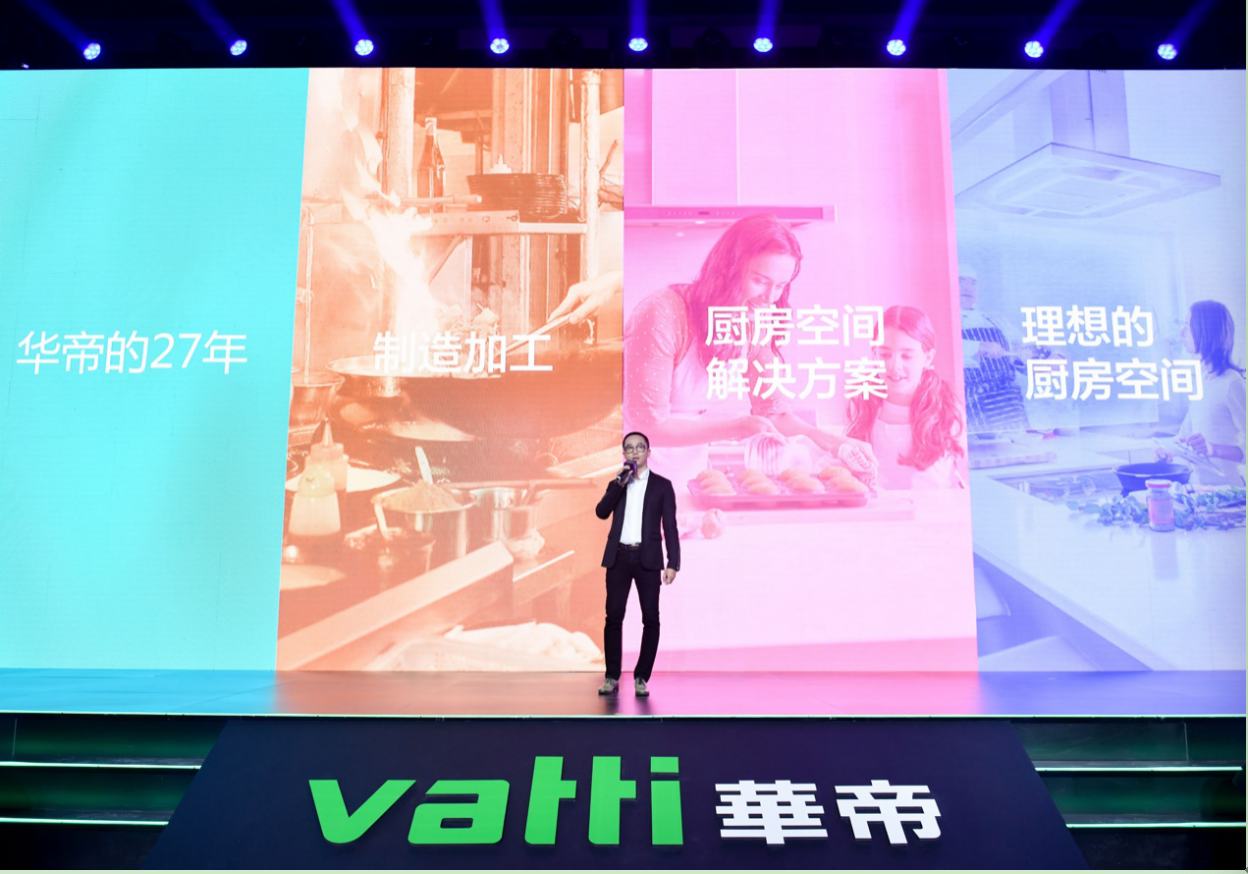 华帝潘叶江的理想厨房背后，藏着厨电产业的智慧变革新赛道-家电圈官网