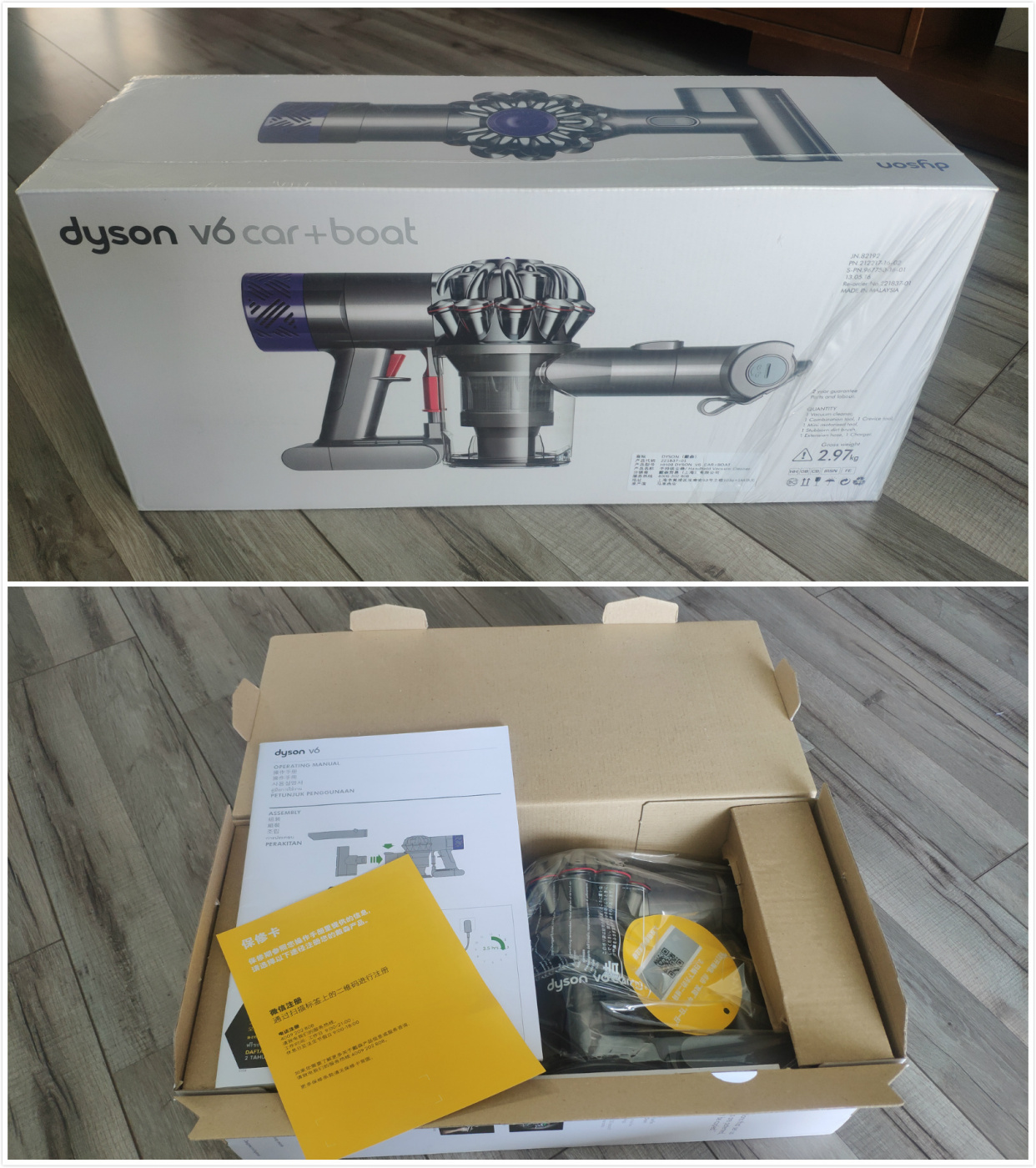 测评:戴森v6手持除螨吸尘器,外观设计及做工很好,产品无耗材