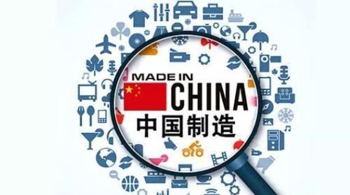 美日企业搬出中国,中国工业门类还能保持齐全吗?