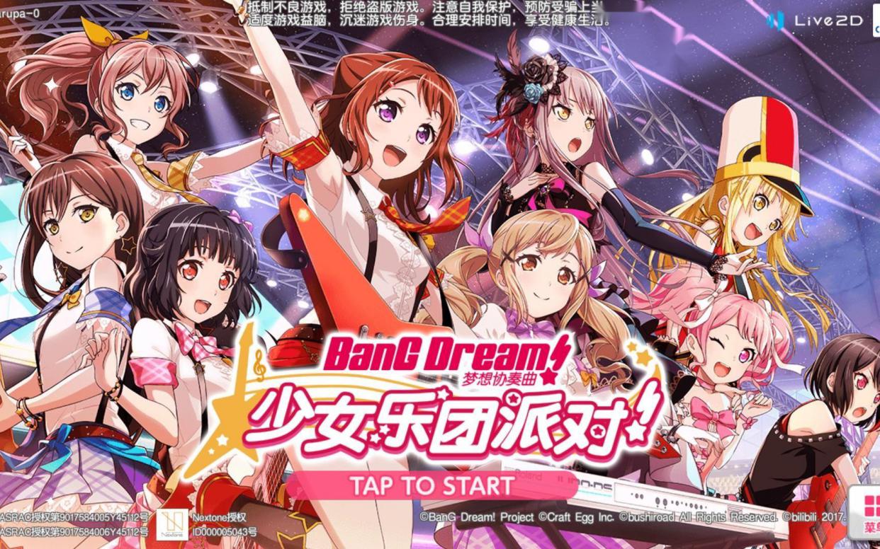 《bang dream!》用梦想谱写未来,打造独属于少女的新乐章