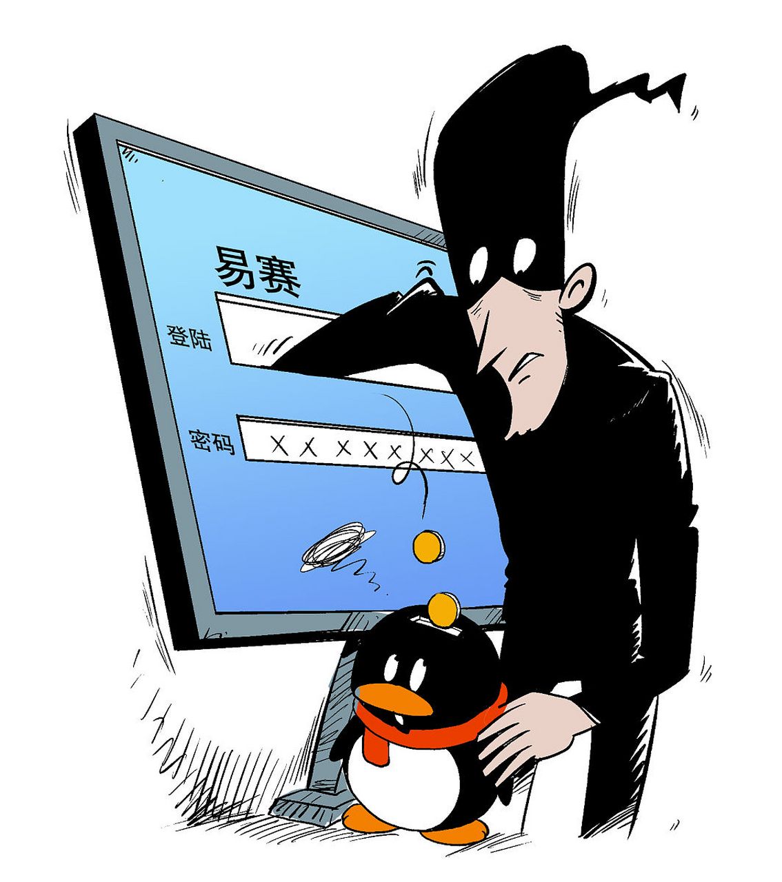 哎呀,我上网的时候突然发现自己的账号被盗了!怎么办啊?