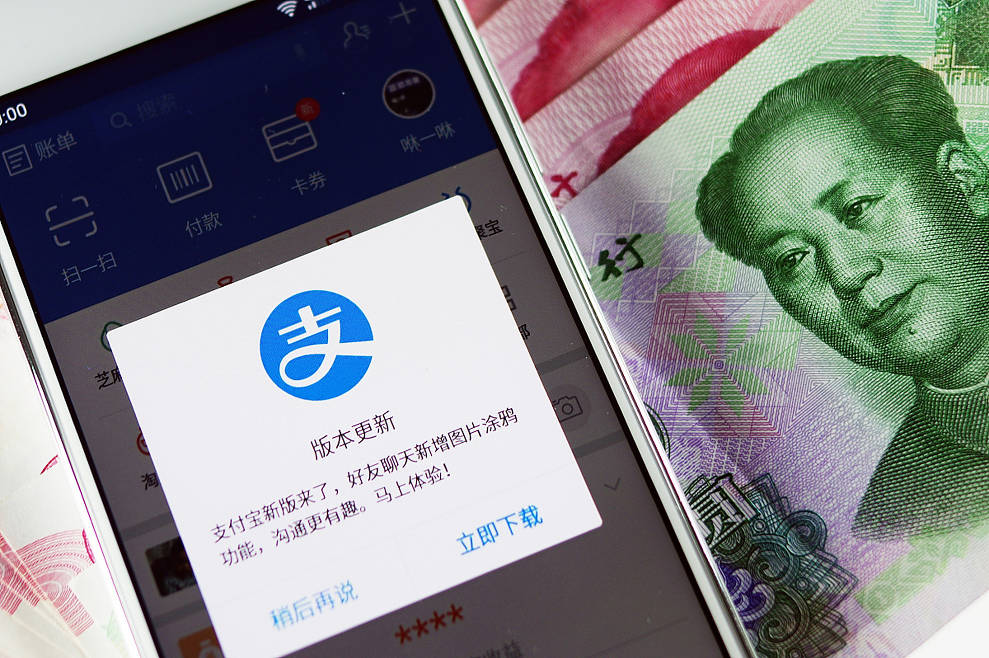 网友惊呼:原来微信还有这个功能!备用金的开通条件是什么?