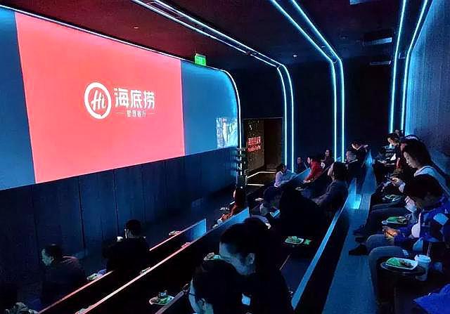 海底捞首家无人餐厅在北京正式营业,高科技给人全新的感觉!