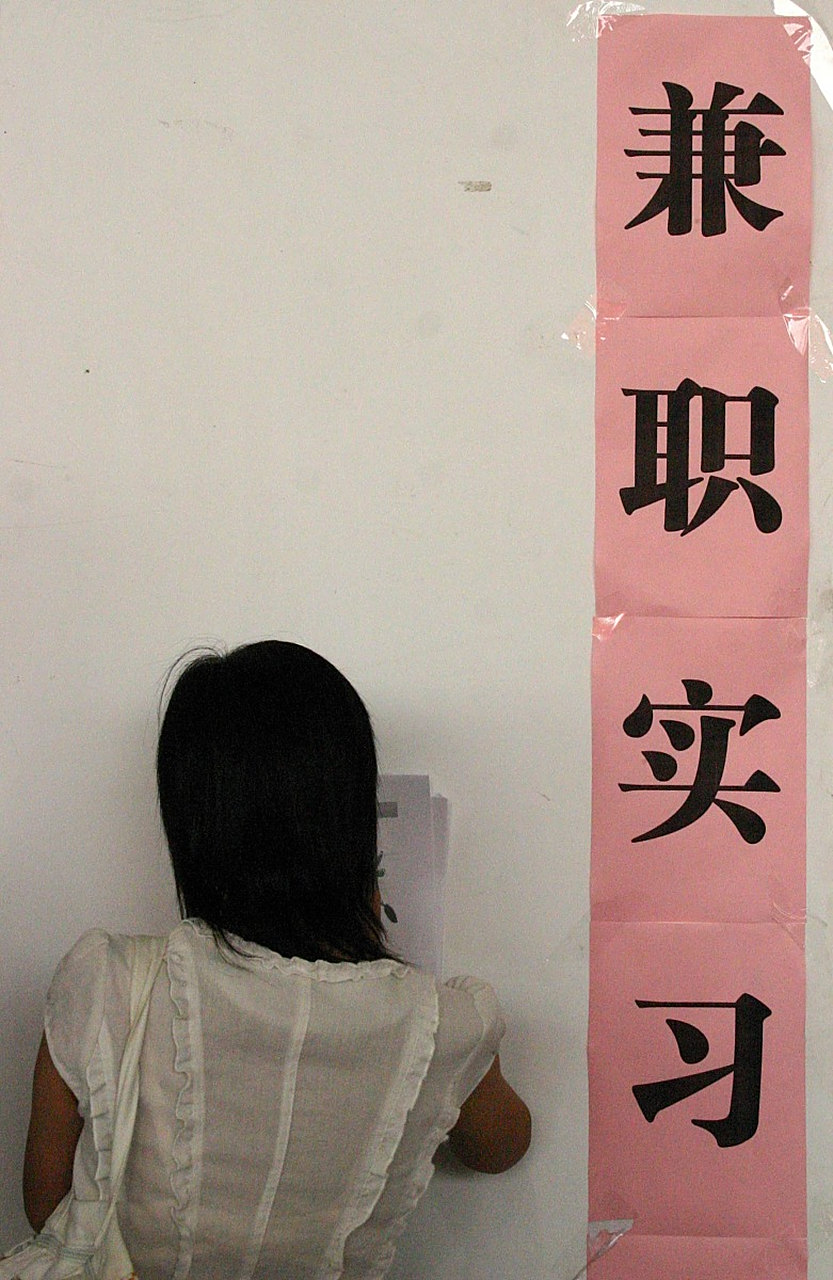 大学生去辅导班做兼职应该怎么说找兼职须知