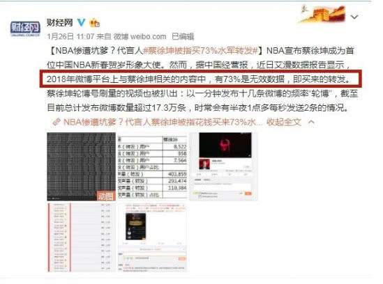 包含几款比较有名的刷流量软件建议收藏的词条