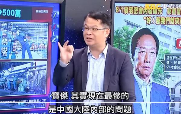 台湾政论节目再出奇葩言论:大陆人连榨菜也吃不起了