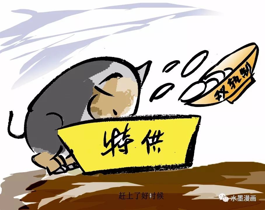 张保山 · 漫画作品欣赏(四)