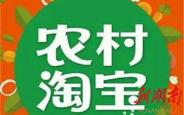 电商扶贫 logo图片