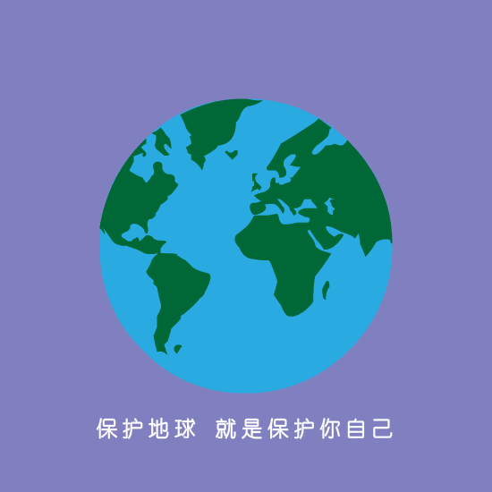 世界地球日|地球妈妈我守护——世纪英华小画家童心唤环保