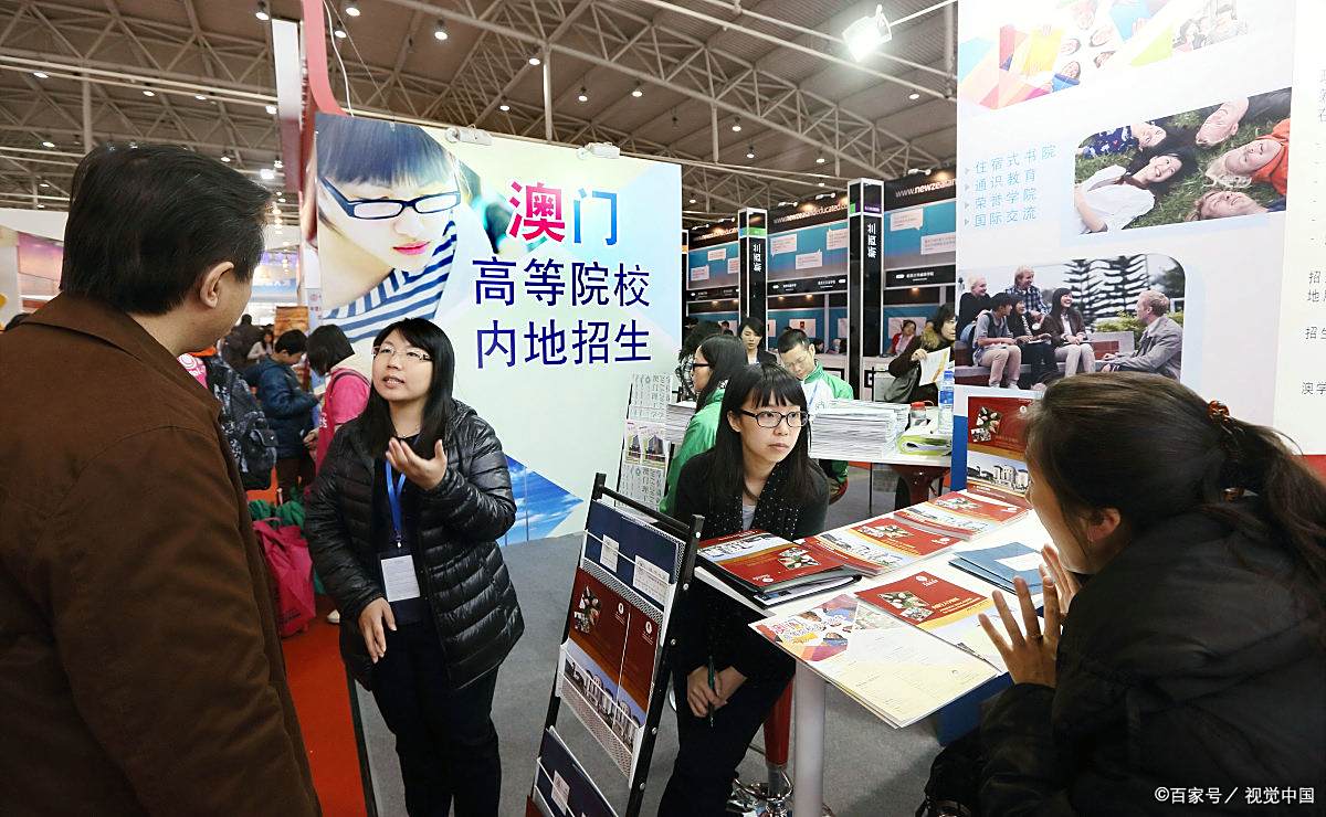 港澳留学服务中心怎么样留学在线