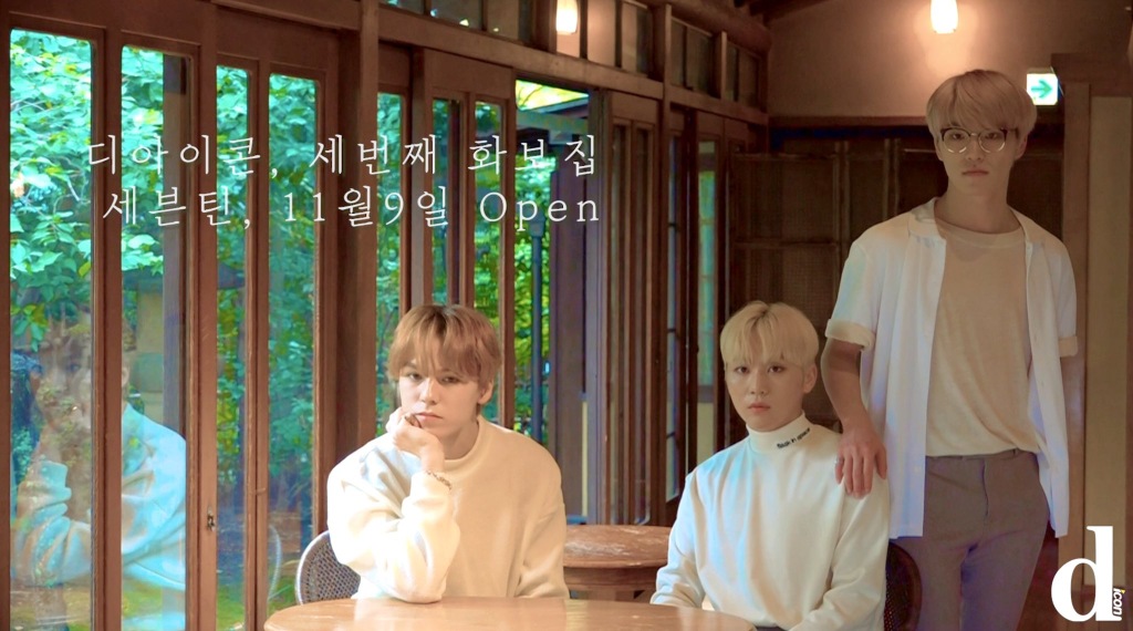 dicon:"[dicon]ideal cut仍在继续, dicon第3位主人公,seventeen.