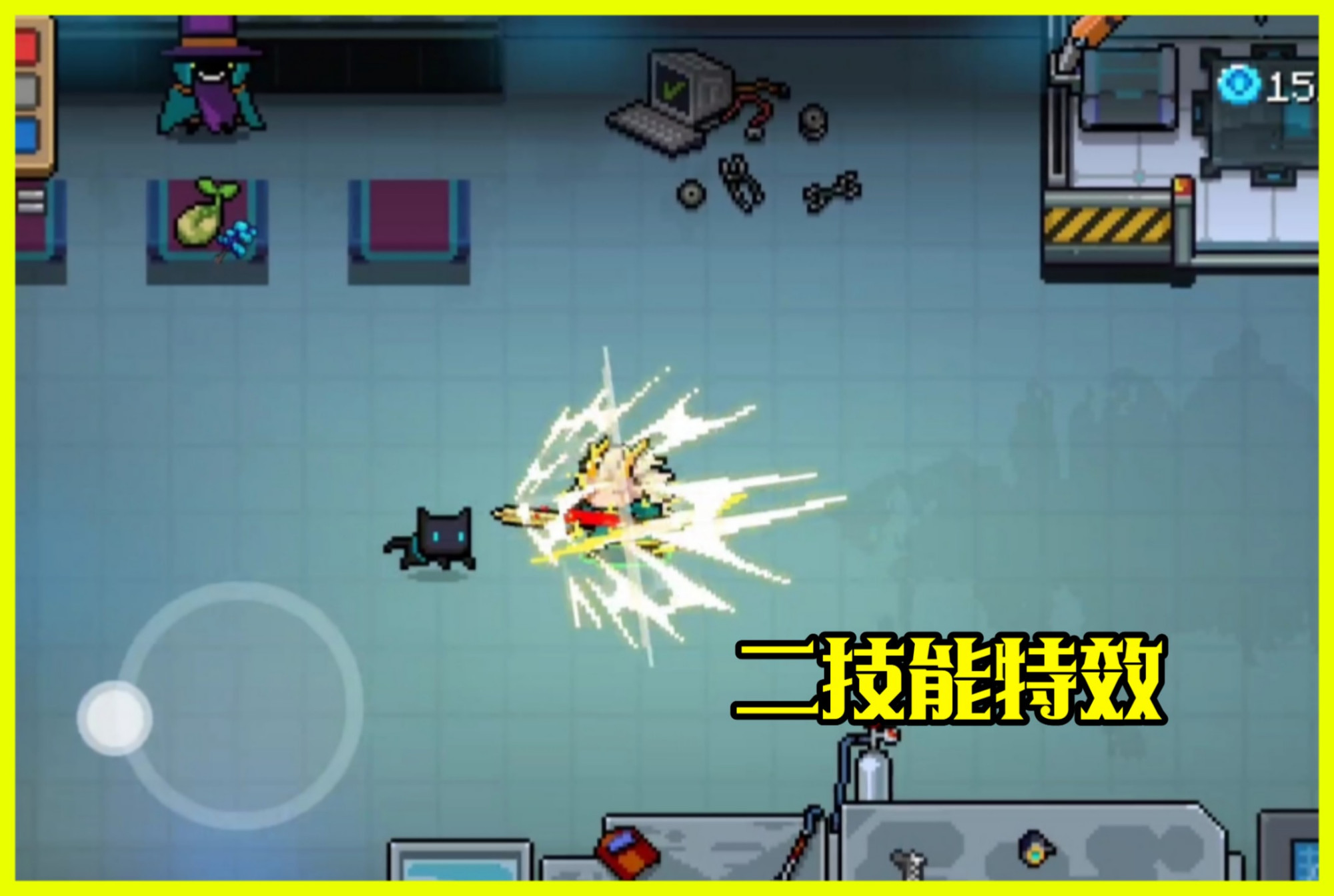 元气骑士:花15块钱入手游侠应龙,真的是只买了个特效,后悔!