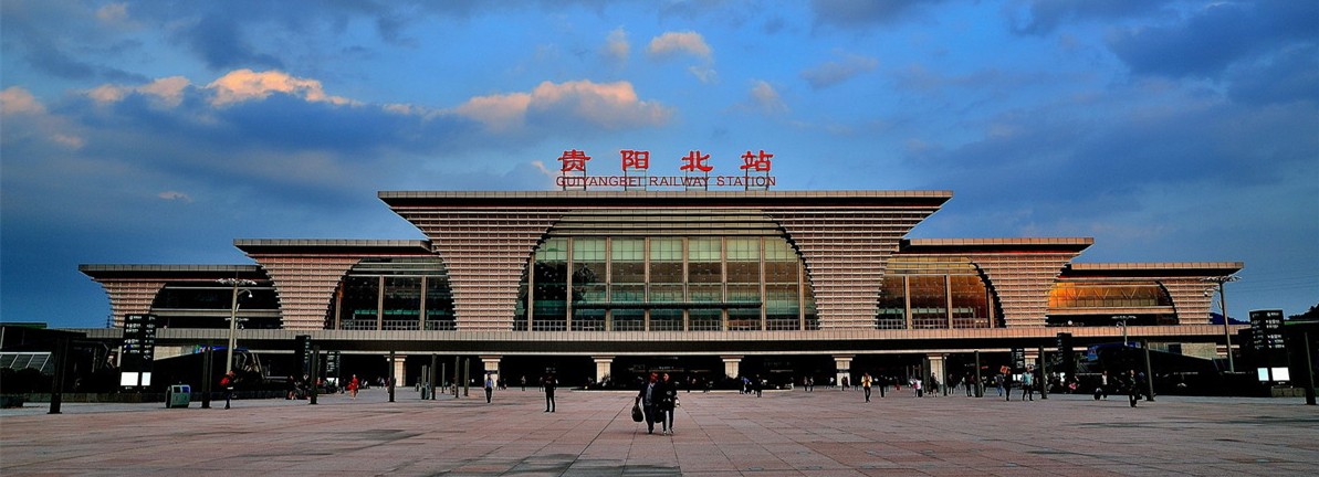 贵阳北站是目前西南最大的高铁站,也是西南的高铁运转中心.