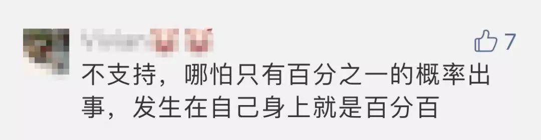 40岁孕妇怀胎8月跑完马拉松，引网友热议，专家：莫效仿！
