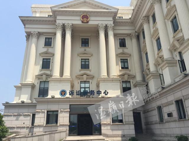 温岭法院新诉讼服务中心投入使用 一站式服务很贴心