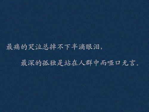失恋发的QQ空间=失恋发空间的句子
