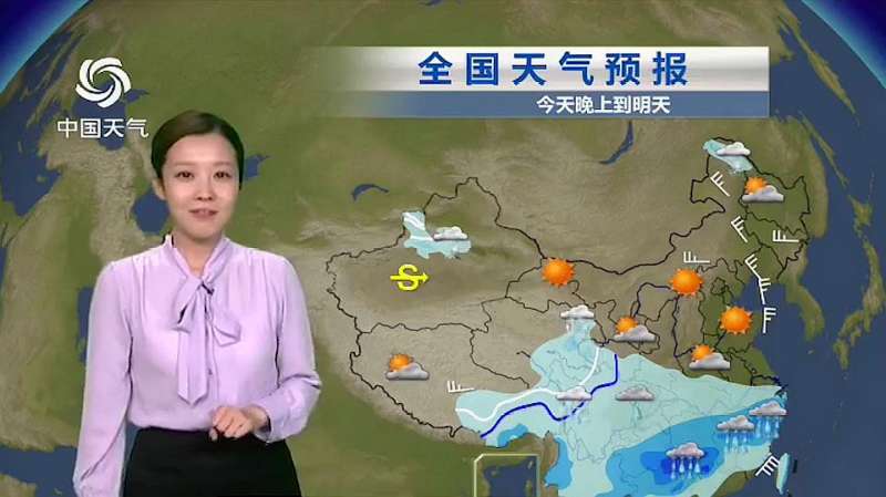 中央气象台:今明两天(23日),全国天气预报