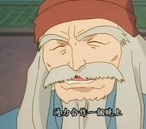 中华小当家中出现的特级厨师!阿飞排倒数!小当家只能排第二