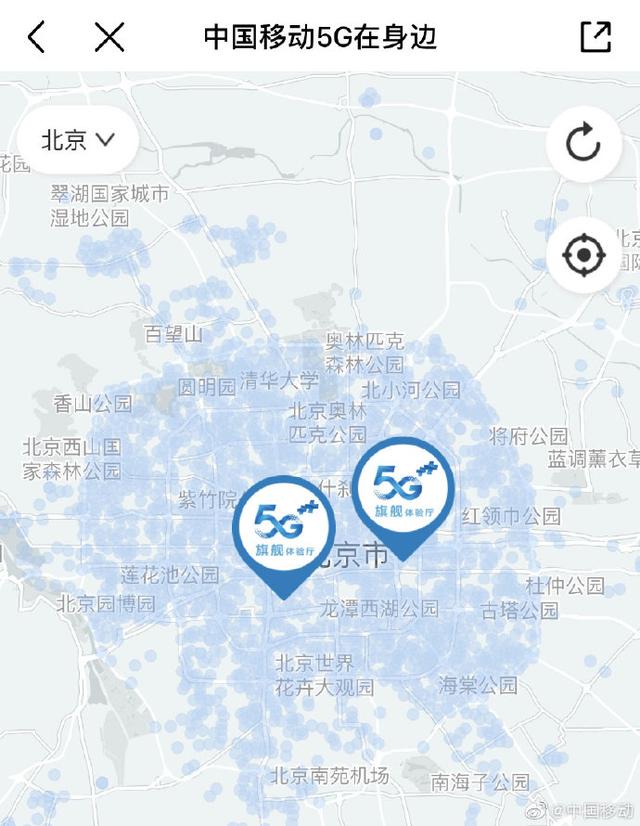 一招查询身边5g网络,你家覆盖了吗?