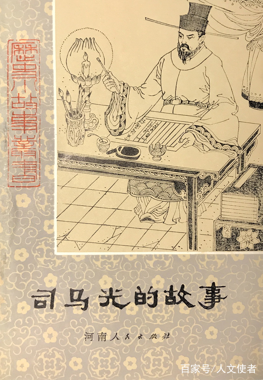司马光好学(司马光好学文言文停顿划分)