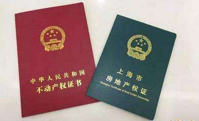 卖房时房产证没下来,只通过中介签合同,靠谱吗?