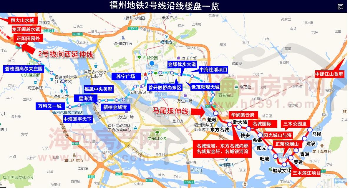 福州地铁2号线,开通在即,已公布票价标准