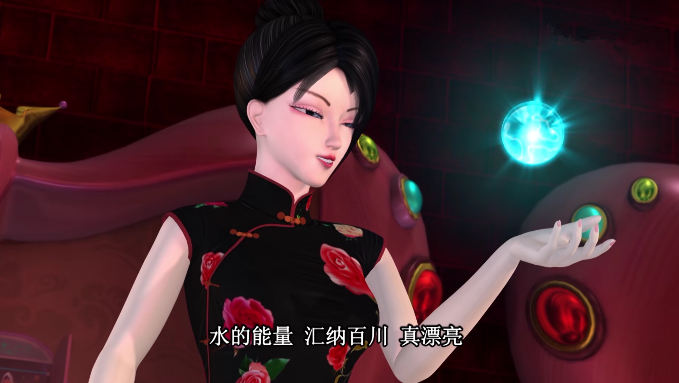 第二个,水王子的圣水珠露.