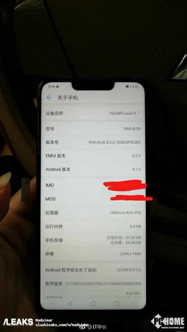 nova3 emui图片